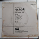 Avinash Vyas - Santu Rangeeli (45-RPM)